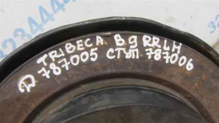 Цапфа задняя левая TRIBECA B9 05-07