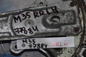 Стеклоподъемник задний левый M35/M45 04-10