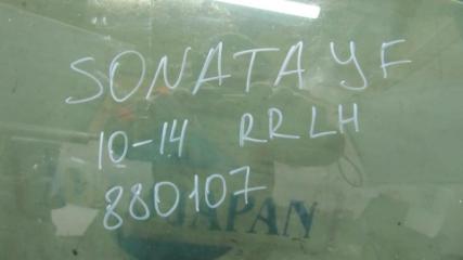 Стекло двери заднее левое SONATA YF 10-14 2011 Седан 2.4