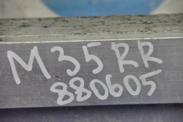 Усилитель заднего бампера M25/M37/M56/Q70/M35H 10-16