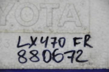Наполнитель бампера передний LX470 98-07