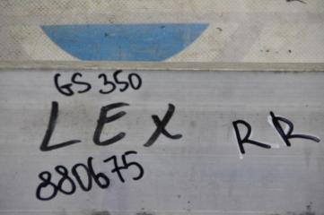 Усилитель заднего бампера GS350 GS300 05-11 2008 Седан 3.5