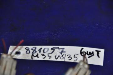 Форсунка топливная INFINITI M35/M45 04-10 Седан 3.5 VQ35DE