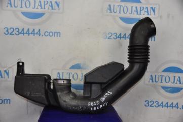 Патрубок воздушного фильтра LEGACY BN 14-18 2015 Седан 2.5
