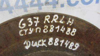 Тормозной диск задний G25/G35/G37/Q40 06-14 2013 Седан 3.7 VQ37VHR