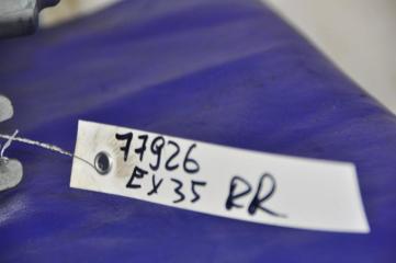 Моторчик стеклоочистителя задний EX35(37) 07-12