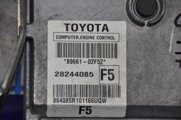 Блок управления двигателем COROLLA 150 06-13