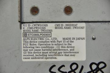 Блок управления центральным замком M35/M45 04-10 2008 Седан 3.5 VQ35DE