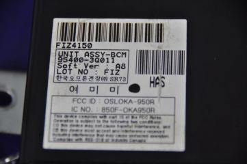 Блок комфорта SONATA YF 10-14 2011 Седан 2.4