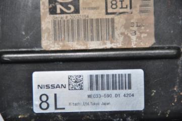 Блок управления двигателем INFINITI QX56 / TITAN / ARMADA 04-16 Внедорожник 5.6