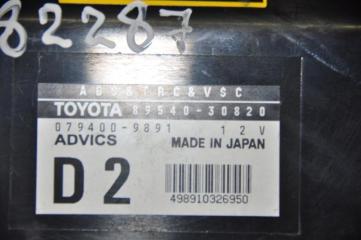 Блок электронный LEXUS GS350 GS300 05-11 Седан 3.5