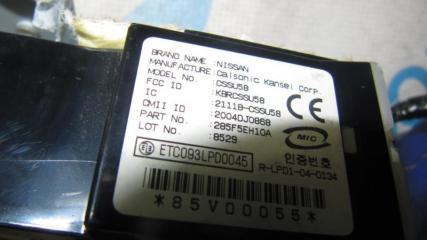 Блок иммобилайзера INFINITI G35 03-07