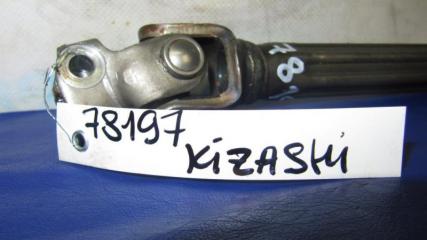 Рулевой карданчик KIZASHI 09-14