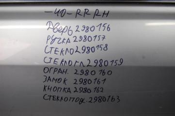 Стекло двери заднее правое CAMRY 40 06-11