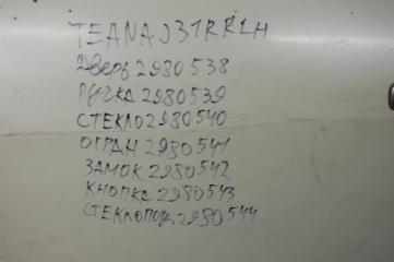 Дверь задняя левая TEANA J31 03-07