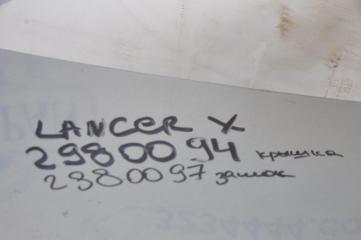 Замок крышки багажника LANCER X 10 07-15