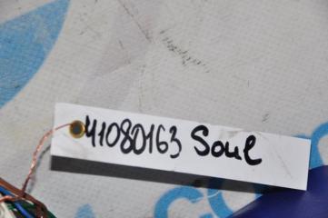 Блок управления центральным замком SOUL AM 08-13