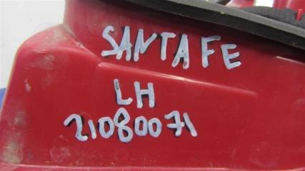 Фонарь внутренний задний левый SANTA FE (CM) 05-12