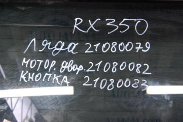 Крышка багажника RX300/330/350/400 03-09
