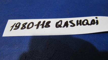 Клапан электромагнитный (вакуумный) QASHQAI 07-14