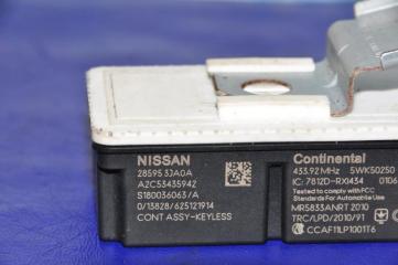 Блок управления центральным замком INFINITI QX60/JX35 12-20