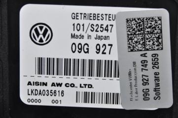 Блок управления АКПП JETTA USA 10-17 2016 162 1.4 CZTA