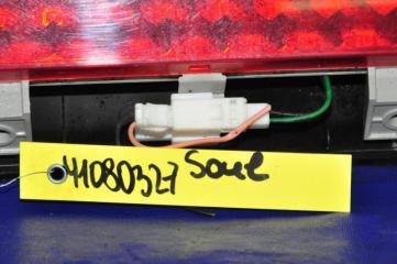 Стоп-сигнал SOUL AM 08-13