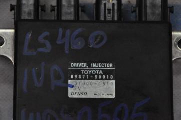 Блок управления форсунками LS460 06-12