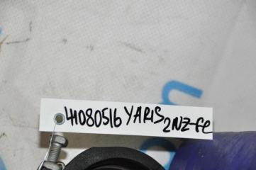 Патрубок воздушного фильтра YARIS 00-05