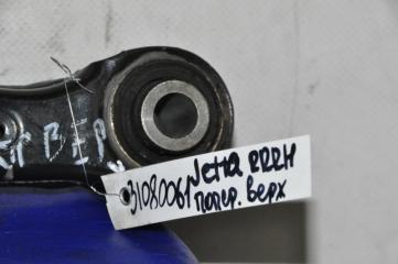 Рычаг задней подвески поперечный верхний задний правый JETTA USA 10-17 2016 162 1.4 CZTA