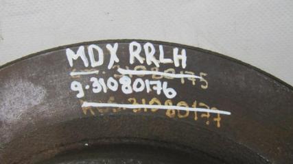 Тормозной диск задний MDX (YD2) 06-13 2007 YD2 3.7