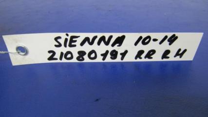 Ручка двери наружная задняя правая SIENNA 11-16