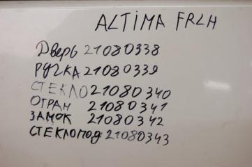 Дверь передняя левая ALTIMA L32 07-12