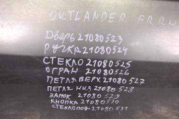 Петля двери нижняя передняя правая OUTLANDER 03-07