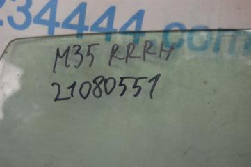 Стекло двери заднее правое M35/M45 04-10