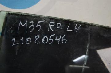 Стекло двери заднее левое M35/M45 04-10