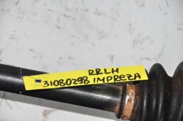 Привод задний задний левый IMPREZA 11-17 2015 Хетчбек 2.0