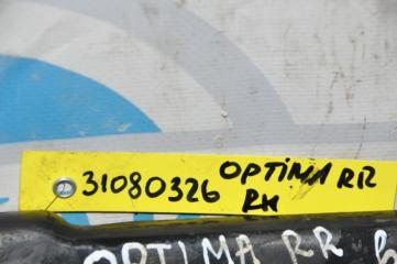Рычаг задней подвески поперечный верхний задний правый OPTIMA TF 11-16 2013 Седан 2.4