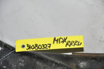 Рычаг задней подвески поперечный нижний задний правый MDX (YD2) 06-13 2007 YD2 3.7