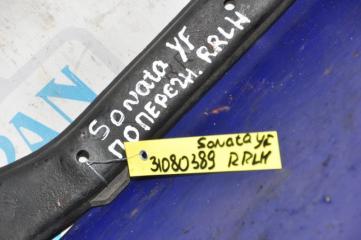 Рычаг задней подвески поперечный верхний задний левый SONATA YF 10-14 2014 Седан 2.0