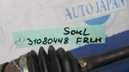 Привод передний левый SOUL AM 08-13