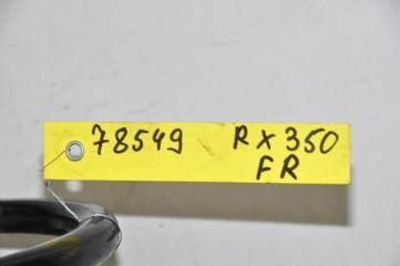 Пружина передней подвески RX300/330/350/400 03-09