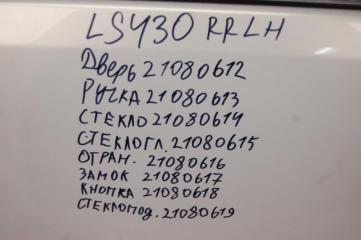 Дверь задняя левая LS430 00-06