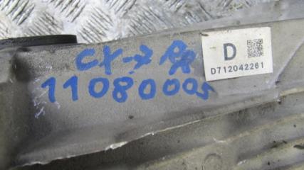 Редуктор задний CX-7 06-12