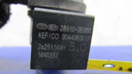 Клапан абсорбера KIA SOUL AM 08-13