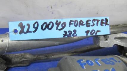 Трапеция стеклоочистителей FORESTER SH 07-12