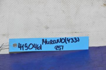 Кнопка старт-стоп MURANO Z51 07-14 2007 Внедорожник 3.5