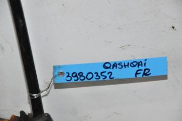 Стабилизатор передний QASHQAI 07-14