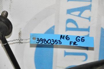 Стабилизатор передний 6 GG 02-07