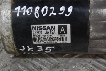 Стартер QX60/JX35 12-20